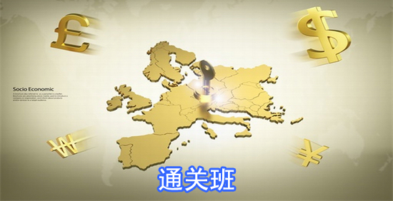 税务管理师（中级）费用